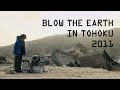 Toshinori Kondo Blow the Earth in Tohoku 2011