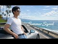 Summer Signal シティポップ　80's Japanese City Pop　ードラマティックな恋を掴みにいこう