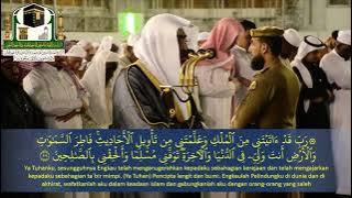 Irama Sika Sangat Menyentuh Hati - Surat Yusuf - Syeikh Bandar Baleela