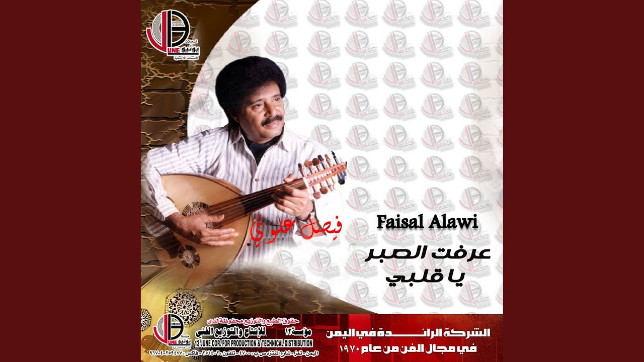 سامحني انا باتوب