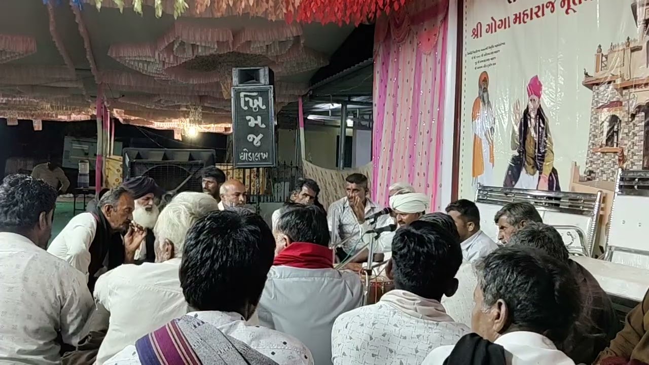 લખુ ભોપા ધોર મશરુભાઈ રબારી(ભારાપર), બીજલ પતા ભોપા(ઉલટ)લાઇવ ગોગા મહારાજ ધામ વિંછીયા