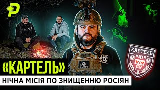 ОПЕРАЦІЇ НА ТЕРИТОРІЇ РОСІЇ/ЛІКВІДАЦІЯ ІРАНСЬКИХ ІНСТРУКТОРІВ/ТАКТИЧНА ЯДЕРНА ЗБРОЯ УКРАЇНИ/КАРТЕЛЬ