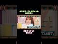 金川紗耶・弓木奈於による内紛勃発で、涙腺ゆるゆるの菅原咲月|乃木坂46 バナナマン【乃木坂工事中】【新キャプテンと一致団結】