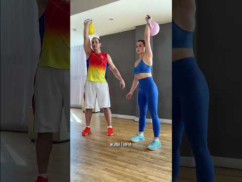 ТОП-4 УПРАЖНЕНИЯ, МОЩНЫЙ КОМПЛЕКС💪#kettlebell #гири #гиревойспорт #тренировка #shorts