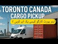 Toronto Airport Cargo Pickup from Warehouse – Step-by-Step Guide (2025) | Avoid Delays &amp; Extra Fees!