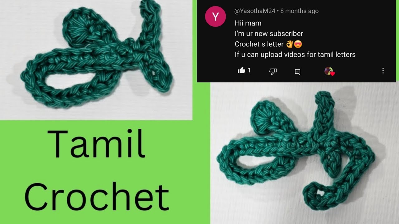 Tamil alphabets அ and ஆ crochetகுரோஷே தமிழ் எழுத்துக்கள் வீடீயோEasy