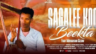 Sagalee koo beekta/ Admasu Gizaw/ New Afan Oromo Gospel music video 