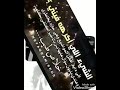 السبب في ضيق حالي يا ليالي السبب في ضيق حالي يا ليالي