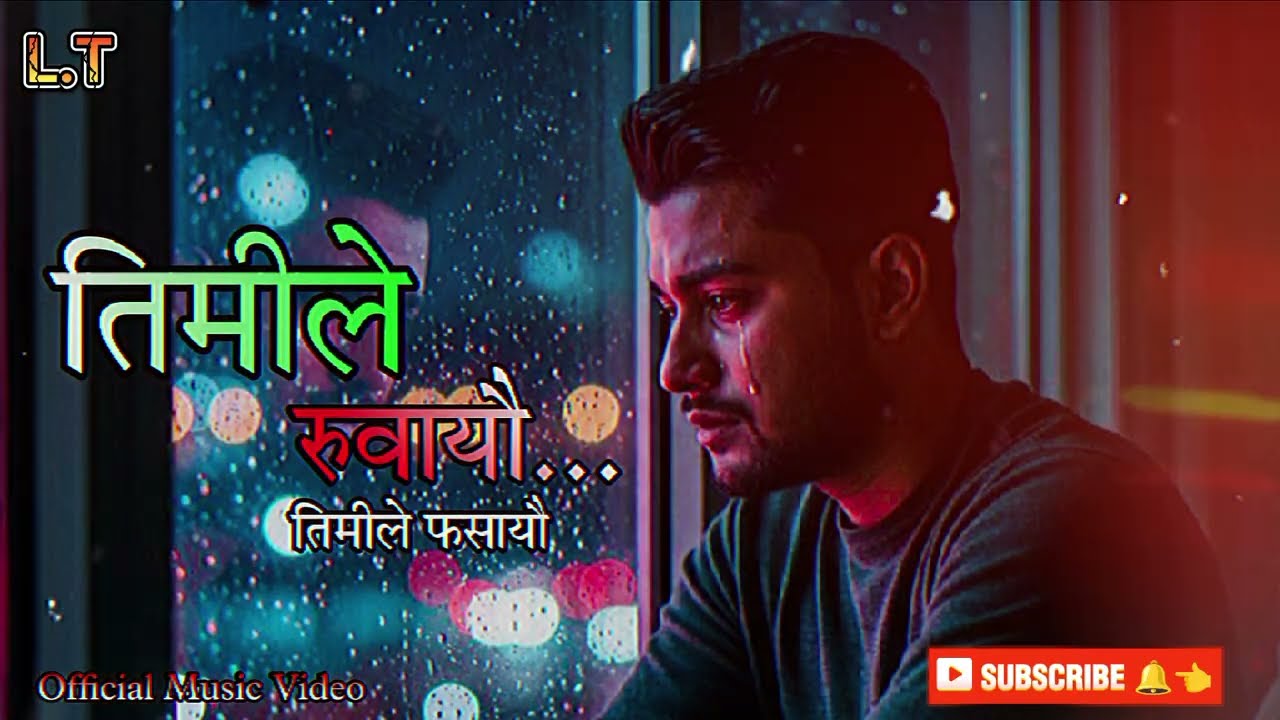Timile Ruwayau | New Nepali Heart Touching Song 2026 | Nepali Sad Song 2082 | Trending NepaliSadLove