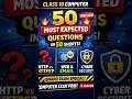 #Q6/50 Attribute Of HTML Class 10 Computer