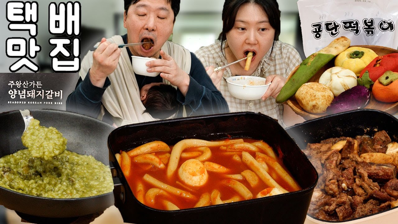 4 вида корейских наборов еды, заслуживших хорошую репутацию🍜