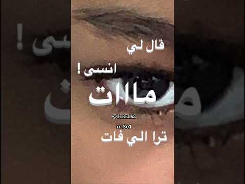 قلتله وشلون فرطنا بهوانا