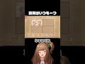 人を撃った執事、自首する【Storyteller】