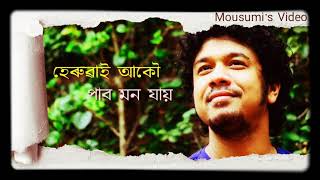 uvoti akow sad status #assam screenshot 1