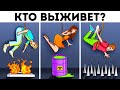 100 простых, но хитрых загадок для тренировки мозга