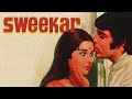 Sweekar (1973) Full Movie | स्वीकार | Mahendra Sandhu, Namita Kapoor Download Mp4