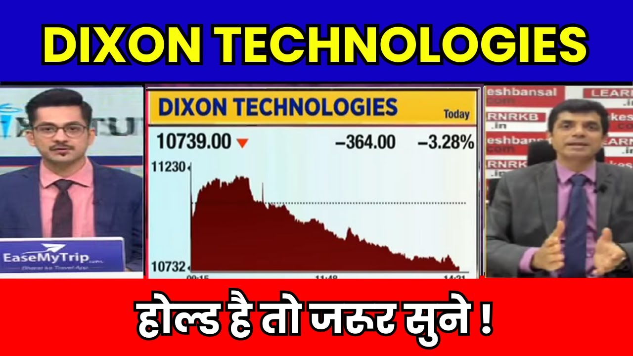 Dixon Technology Share News | Dixon Technology Share Latest News Today | Dixon Technology Share