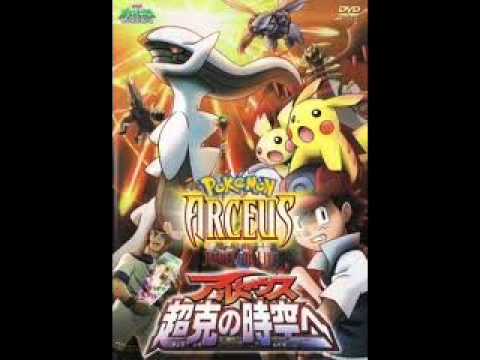 CapCut_pokémon arceus and the jewel of life