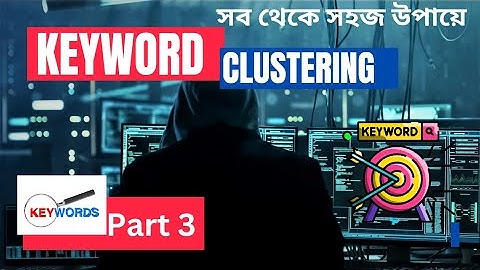 Keyword Clustering Strategies | Keyword Research | RSM Rokshana 