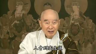 淨空法師:【真正的福報】「五福臨門」，最後的福報就是命終的時候好死，就說這一條，來生比這一生一定更殊勝，一定更好，這個才叫做真正的福報。