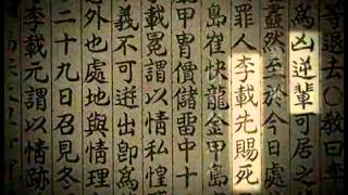 한국사 전 - Korean History 20080920 #003