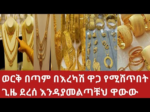 ቪዲዮ: ያለፈውን ጊዜ እንዴት መርሳት እንደሚቻል