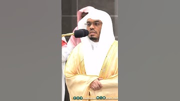 وأصحاب الشمال ما أصحاب الشمال~تلاوة تخشع لها القلوب بصوت الشيخ ياسر الدوسري | تلاوات الحَرَم