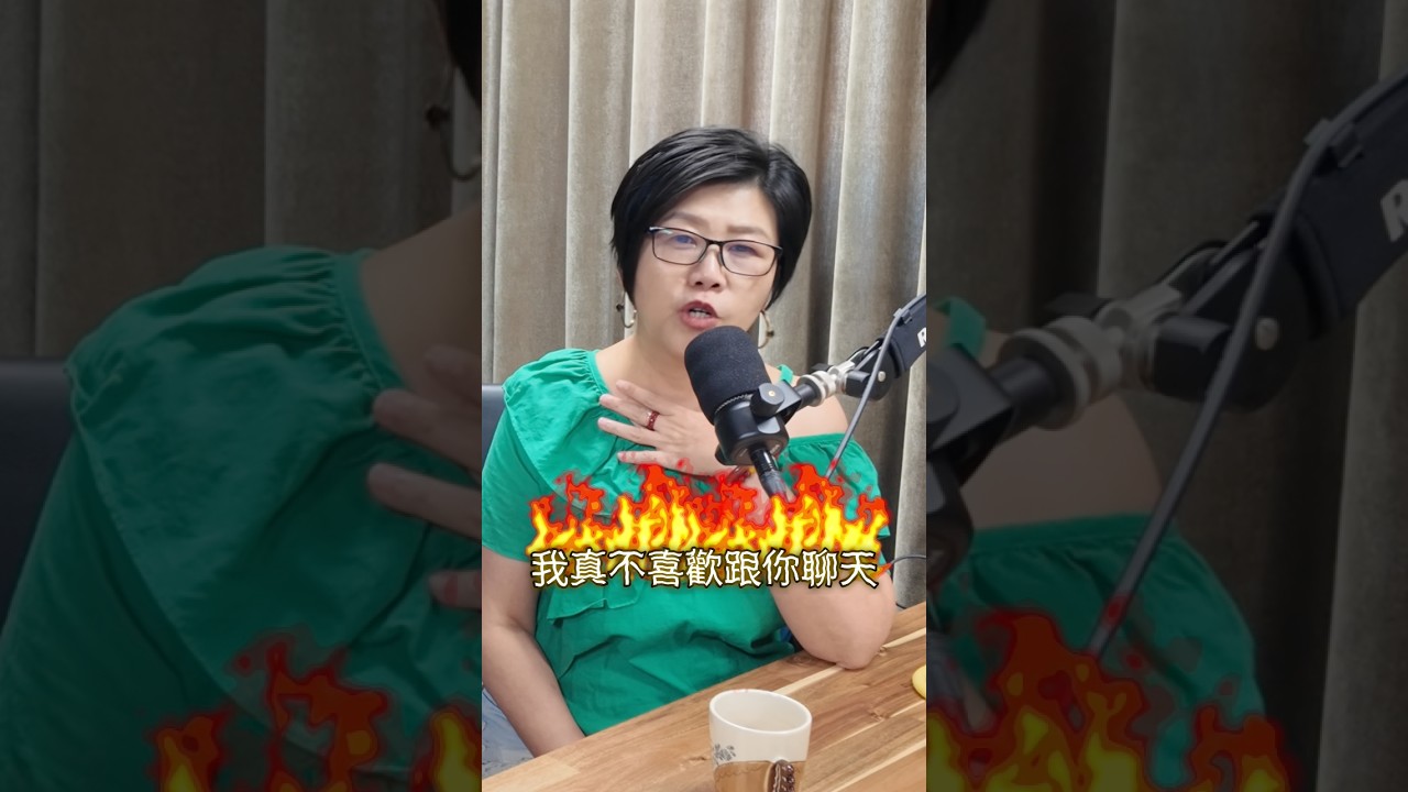 不敢拒絕，只能靠「說謊」逃避？#討好型人格 #職場求生 #拒絕的勇氣 #情緒內耗 #自我覺察