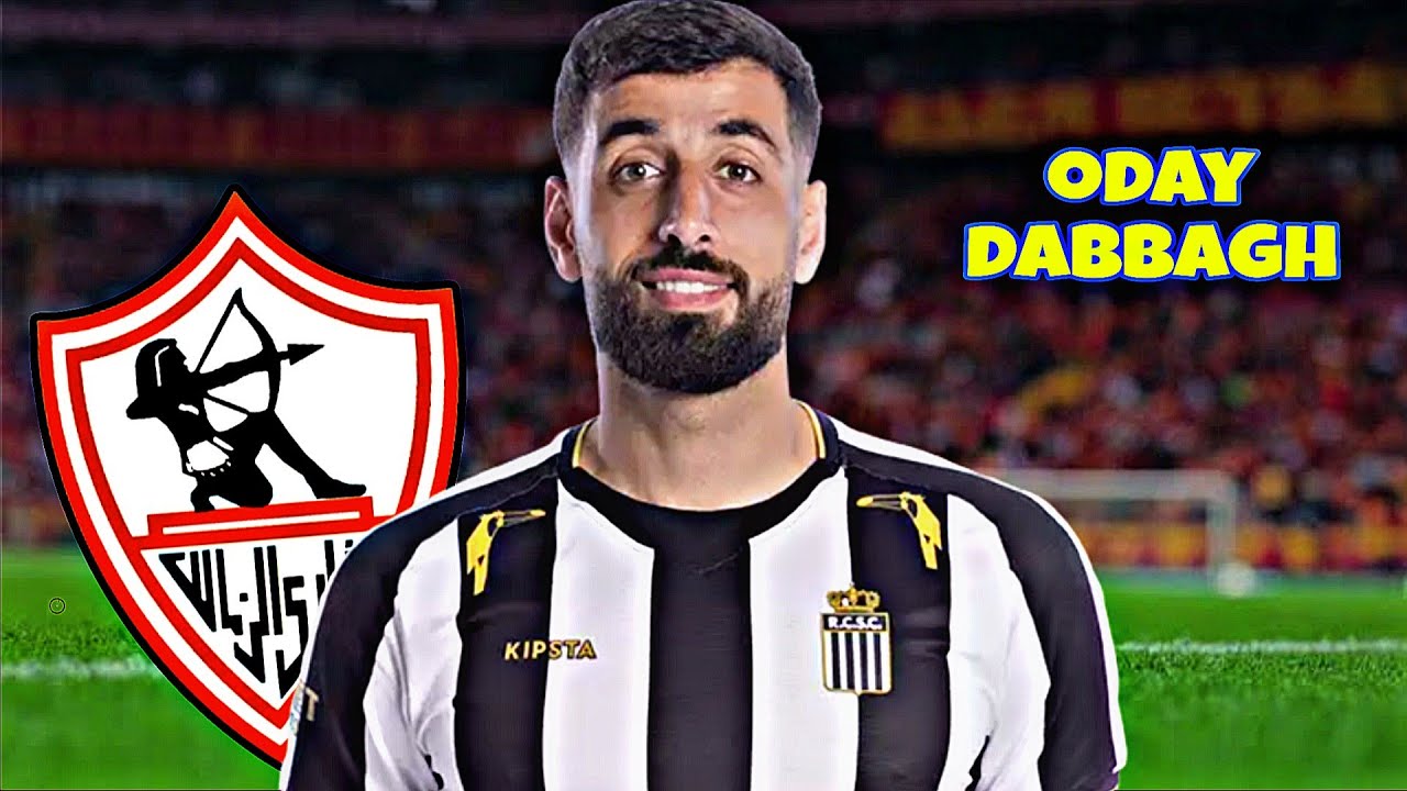 اهداف الفلسطيني عدي الدباغ Oday Dabbagh 🔥 لاعب تشارليروا البلجيكي و صفقة الزمالك المحتملة  🔥🔥
