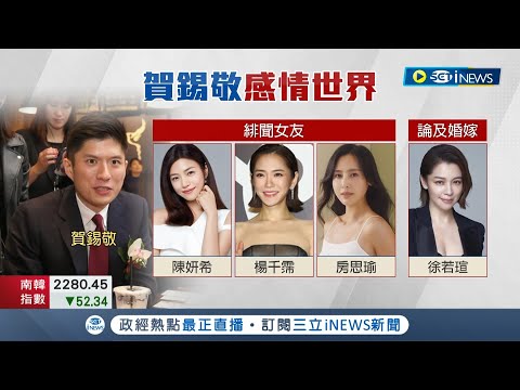 就連感情世界也很豐富! 廣豐第三代掌門人"賀錫敬"開啟集團轉型之路 結束紡織事業 帶領集團展開斜槓布局｜記者 劉馥慈 林書賢｜【台灣要聞】20221228｜三立iNEWS