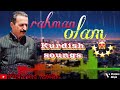 Rahman Olam Shadtrin Goranikan گورانی زور شاد رحمان اولام Rahman Olam Shadtrin Goranikan گورانی زور شاد رحمان اولام
