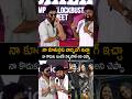 నా కొడుకు శర్వానంద్ ఇంటికి వెళ్ళిపోతాని చెప్పా Hero Rajasekhar Emotional Speech About Sharwanand