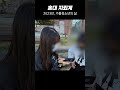홍대 지뢰계 가출 청소년의 삶 홍대 지뢰계 가출 청소년의 삶
