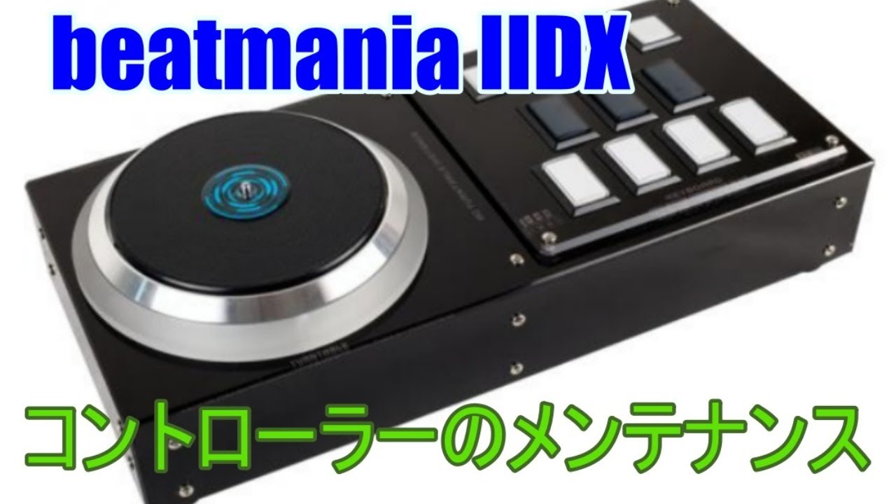 お*苔様 beatmania DAOコン beatmania 2DX BMS 専用コントローラー DAO 虹コン 【公式通販】