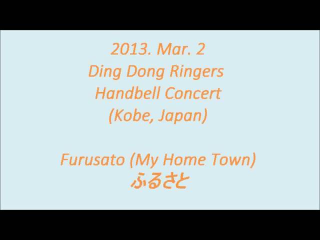 Furusato ふるさと, 5 octave handbells, Ding Dong Ringers, 2013/Mar/2