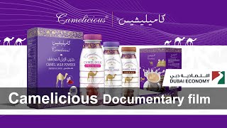 Camelicious Documentary film ( Camel milk ) Dubai