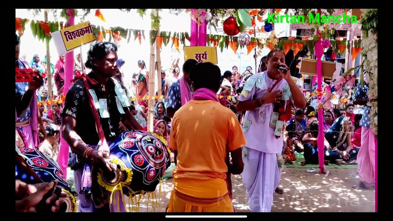 Nam shor mahamantra, Guru sri Sudarma das kirtan party