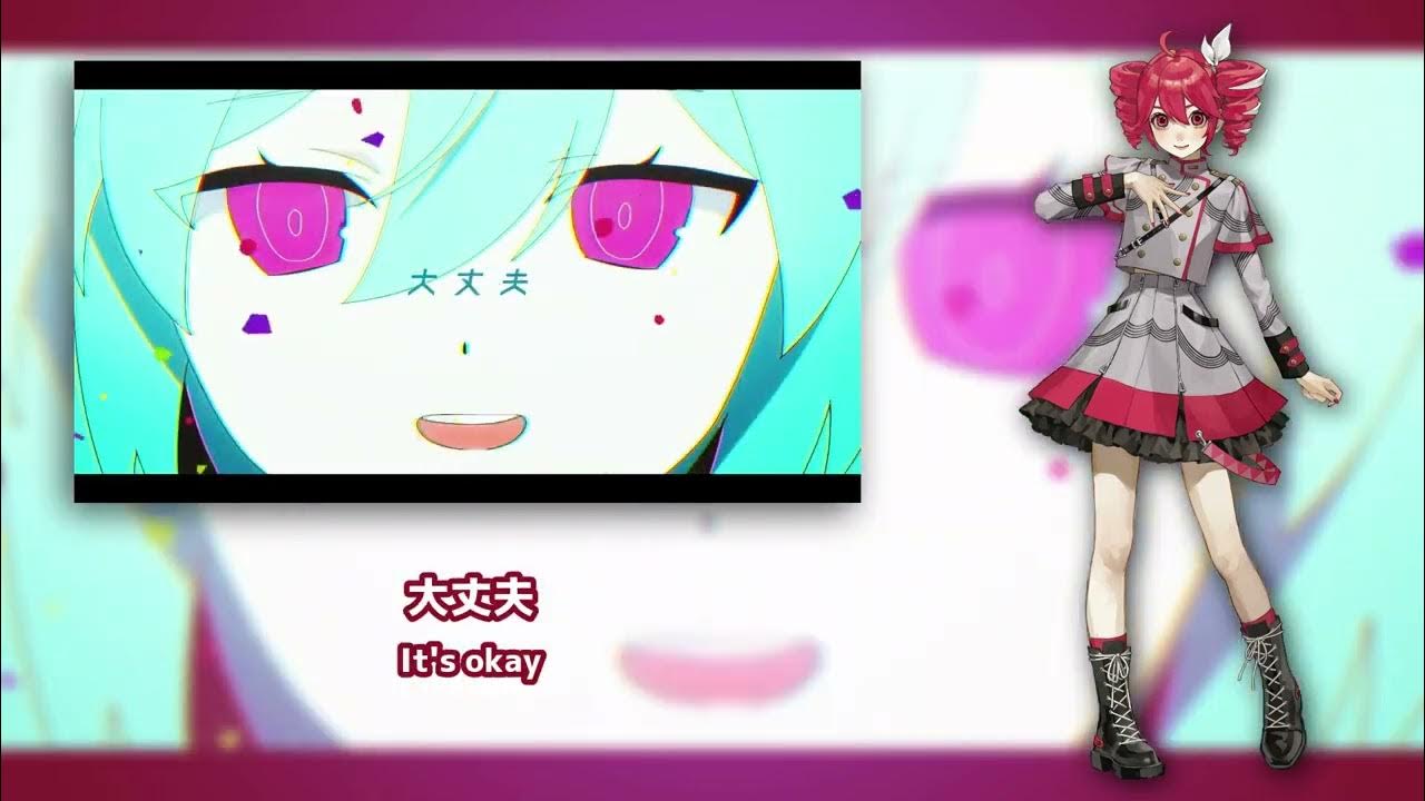 【重音テト (Kasane Teto) AI】愛されなくても君がいる (Because You're Here)【SYNTHV COVER】 【重音テト (Kasane Teto) AI】愛されなくても君がいる (Because You're Here)【SYNTHV COVER】