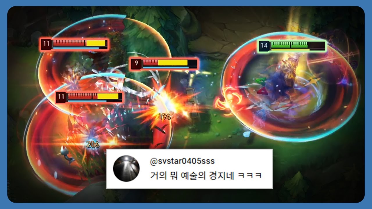 예술의 경지에 도달한 제드 플레이