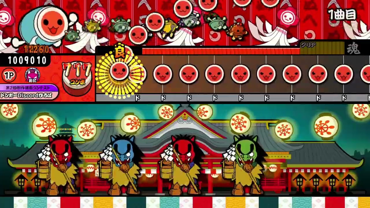 【TJAPlayer】DiXaster【第2回創作譜面コンテスト 既存譜面部門】