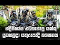 Artillery regiment srilanka army  srilanka army riders bankaraya tv