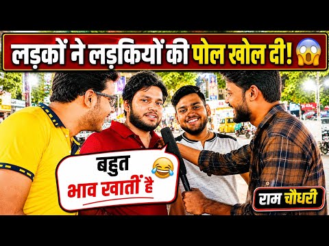 लड़कियों की bad Habits ।। Funny Replying।। #comedy #funnyvideo #funnymoments #ram_chaudhary_fun