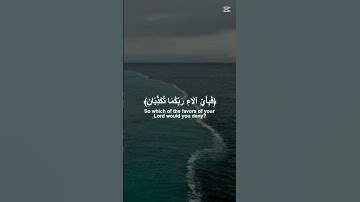 تلاوه رائعه للشيخ ياسر الدوسري استخدموا الصوت ❤️😚