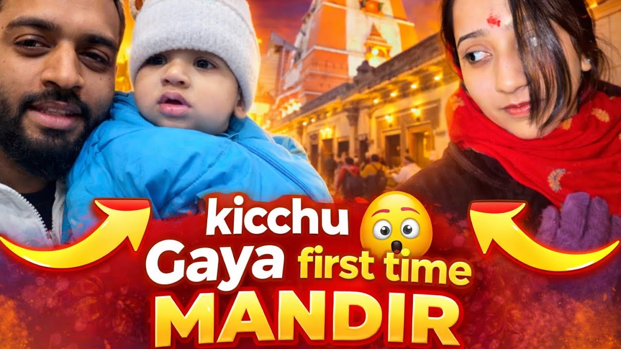 Kicchu Gaya First Time Mandir😍 | Mrandmrsgautam #vlog #mrandmrsgautam 