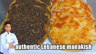 authentic Lebanese manakish /zaatar and cheese manakish recipe /