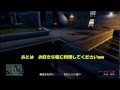 【GTA5】ヒューメイン研究所襲撃:EMP配達の見張りを一人でやっつけてみた