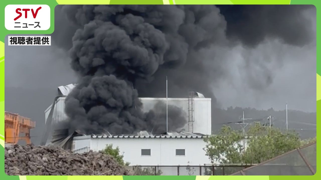 工場で「清掃中に水素爆発が起きた」黒煙立ち上る 現時点でけが人なし