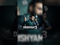 Sach chupega… ya Vijay pakda jayega? 😳🔥 #drishyam3