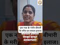 एक नाक की गंभीर बीमारी के मरीज का सफल इलाज,जीवनधारा हॉस्पिटल सेलाकुई देहरादून 6396572911#dehradun