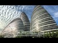 The Story of Wangjing SOHO: Exclusive Dialogue with Zhang Xin and Zaha Hadid